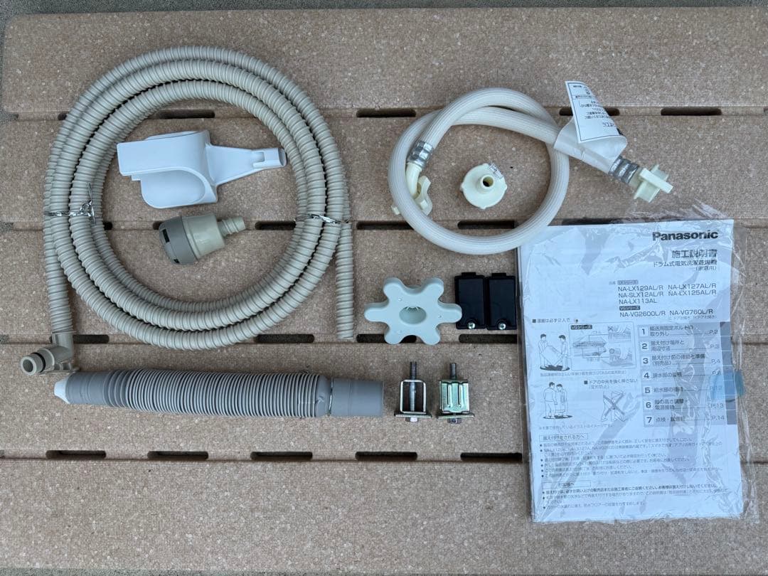 Panasonic パナソニック　ドラム式洗濯機　NA-VG2600L 2022