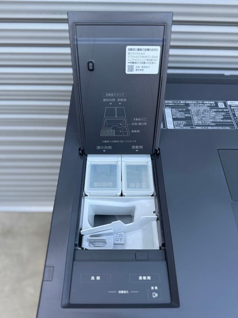 Panasonic パナソニック　ドラム式洗濯機　NA-VG2600L 2022
