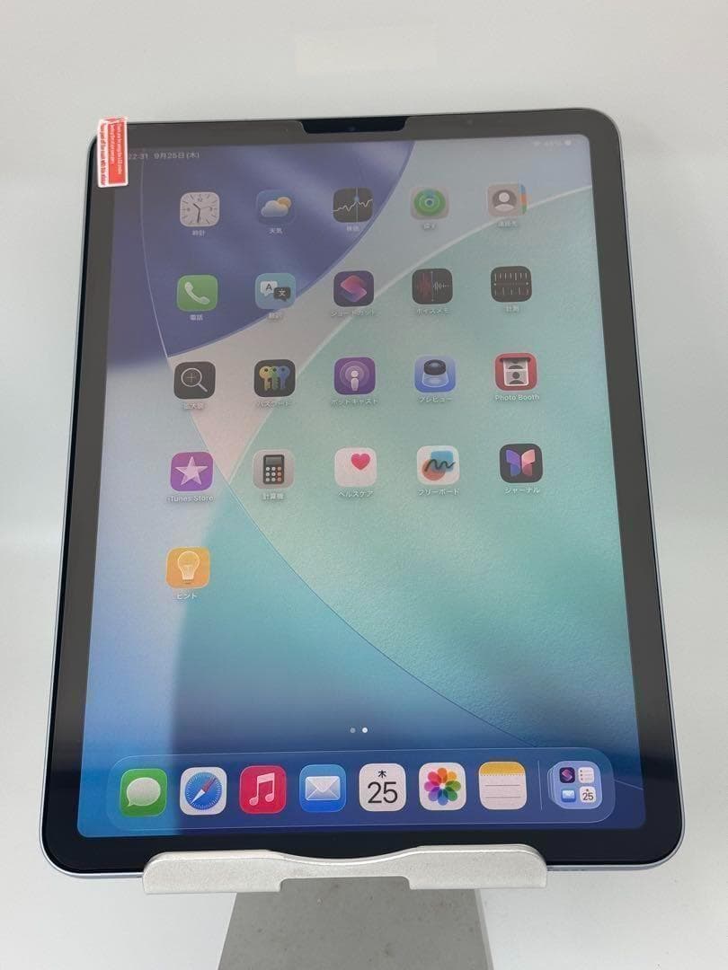 iPad本体 iPad Air4 256GB