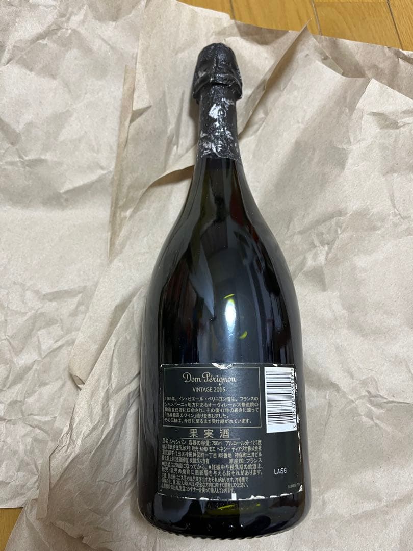 ドン・ペリニヨン 2005年 シャンパン 750ml