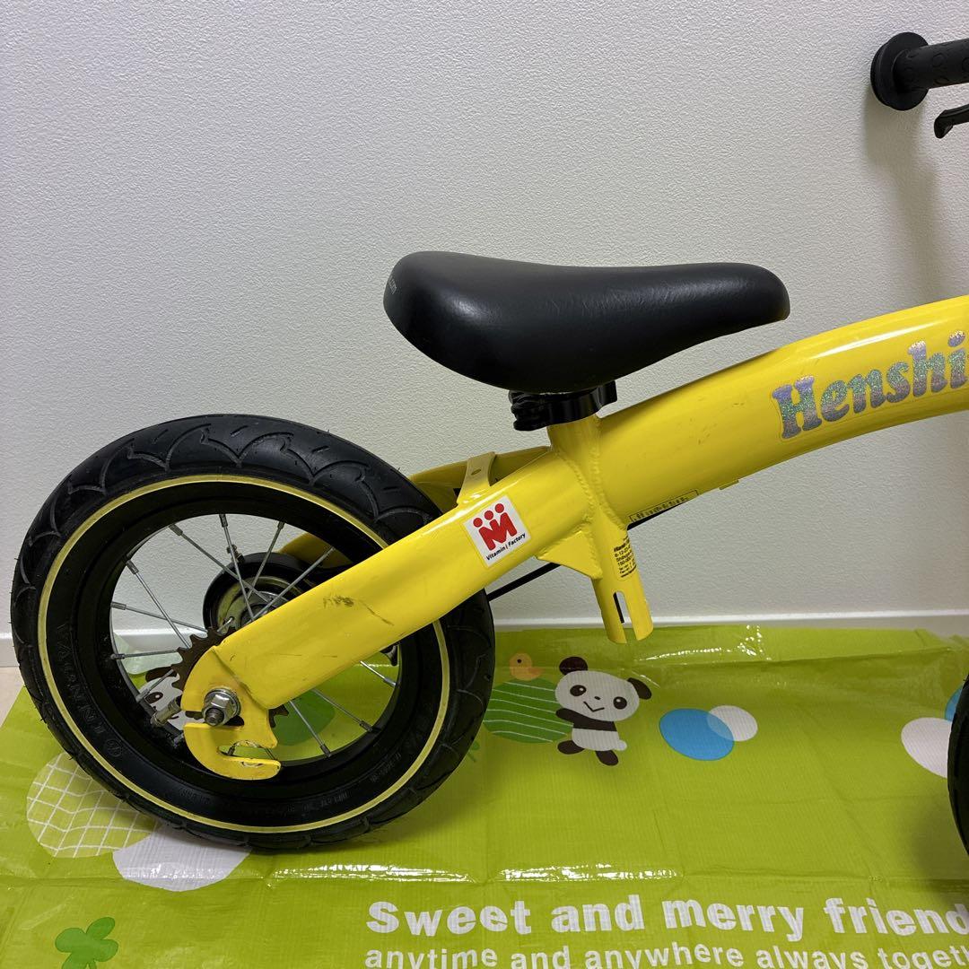 へんしんバイク　イエロー 幼児用自転車　【チェーンペダル類未使用】 ストライダー