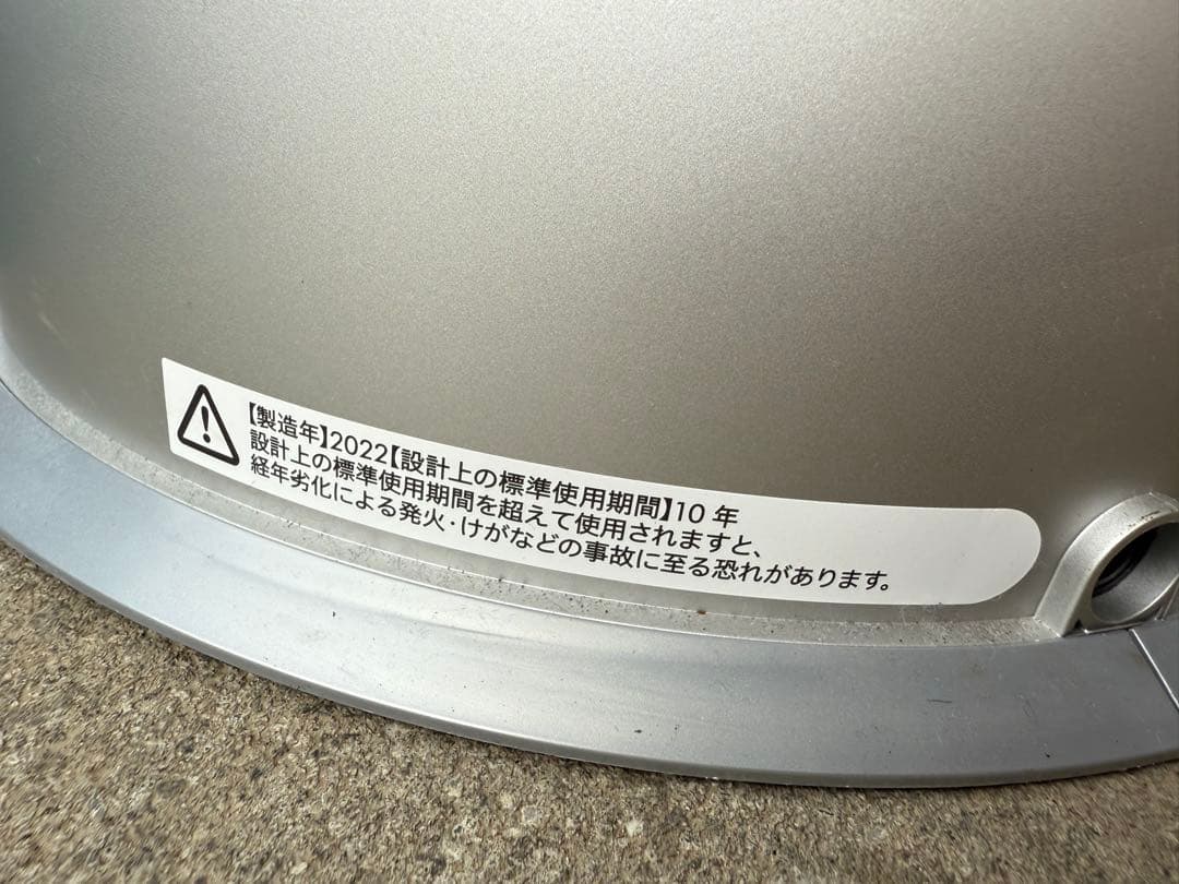 dyson ダイソン 加湿空気清浄機