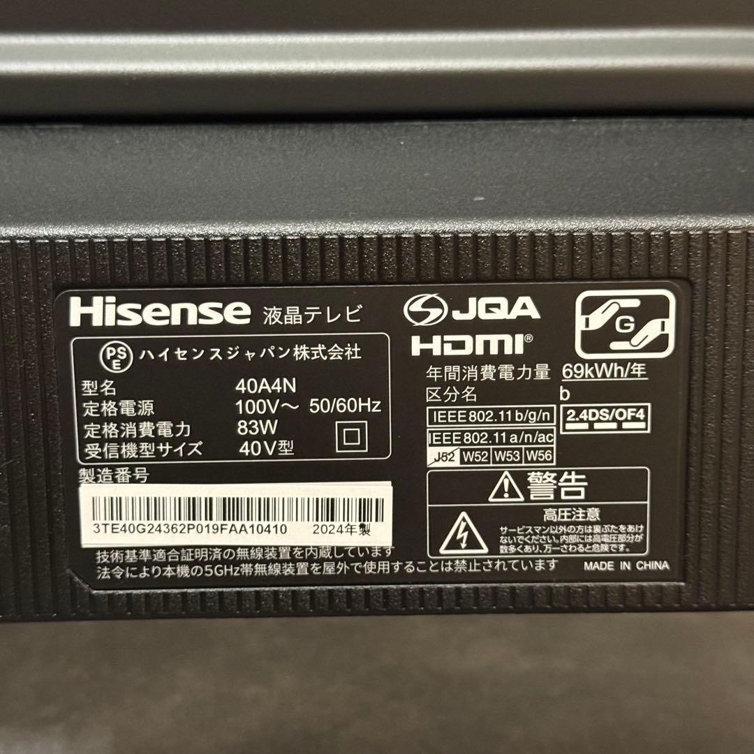 Hisense 40A4N 液晶テレビ 40インチ