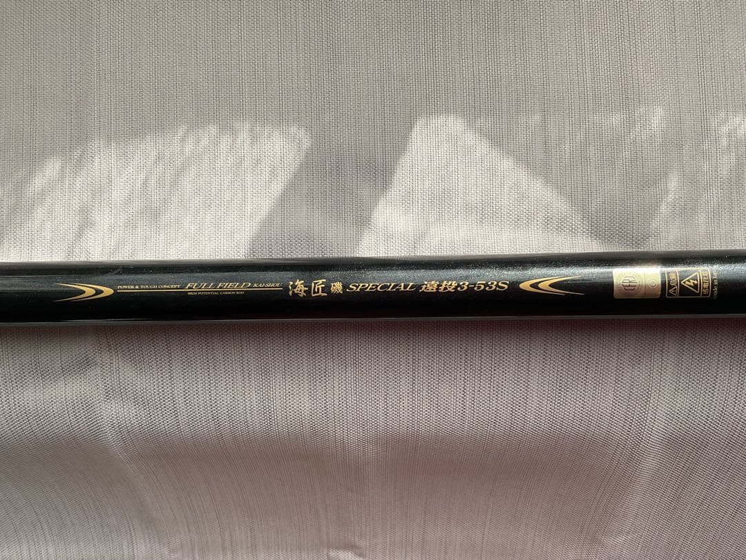 パ*ン様 Daikoh ダイコー フルフィールド海匠 磯SPECIAL 遠投3-