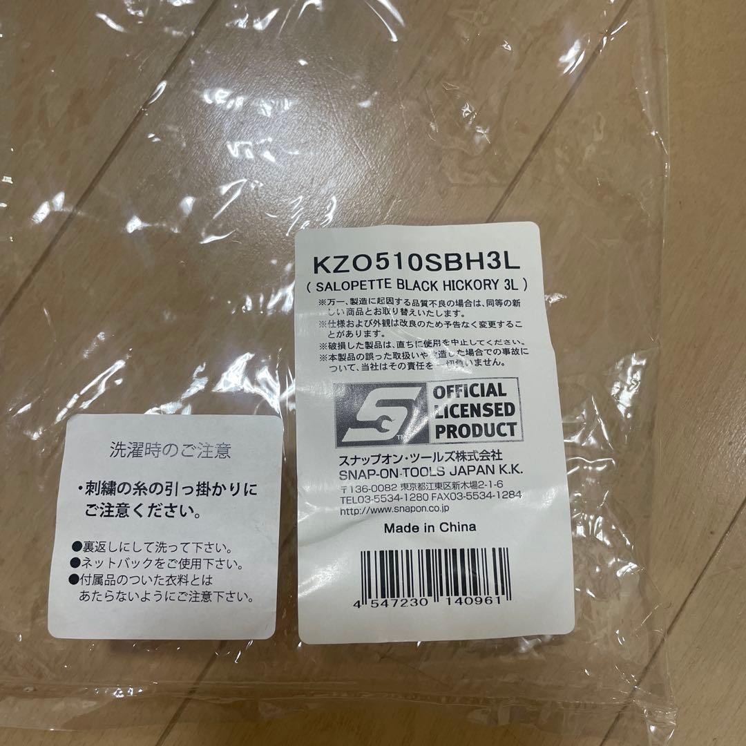 Snap-on サロペット