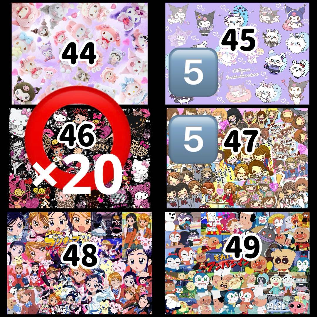 なな♡ページ♡