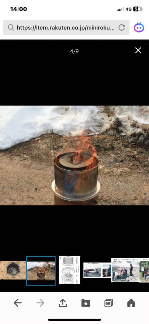 モキ製作所　焼却炉 ダイオキシンクリア焚き火どんどん M60Fz