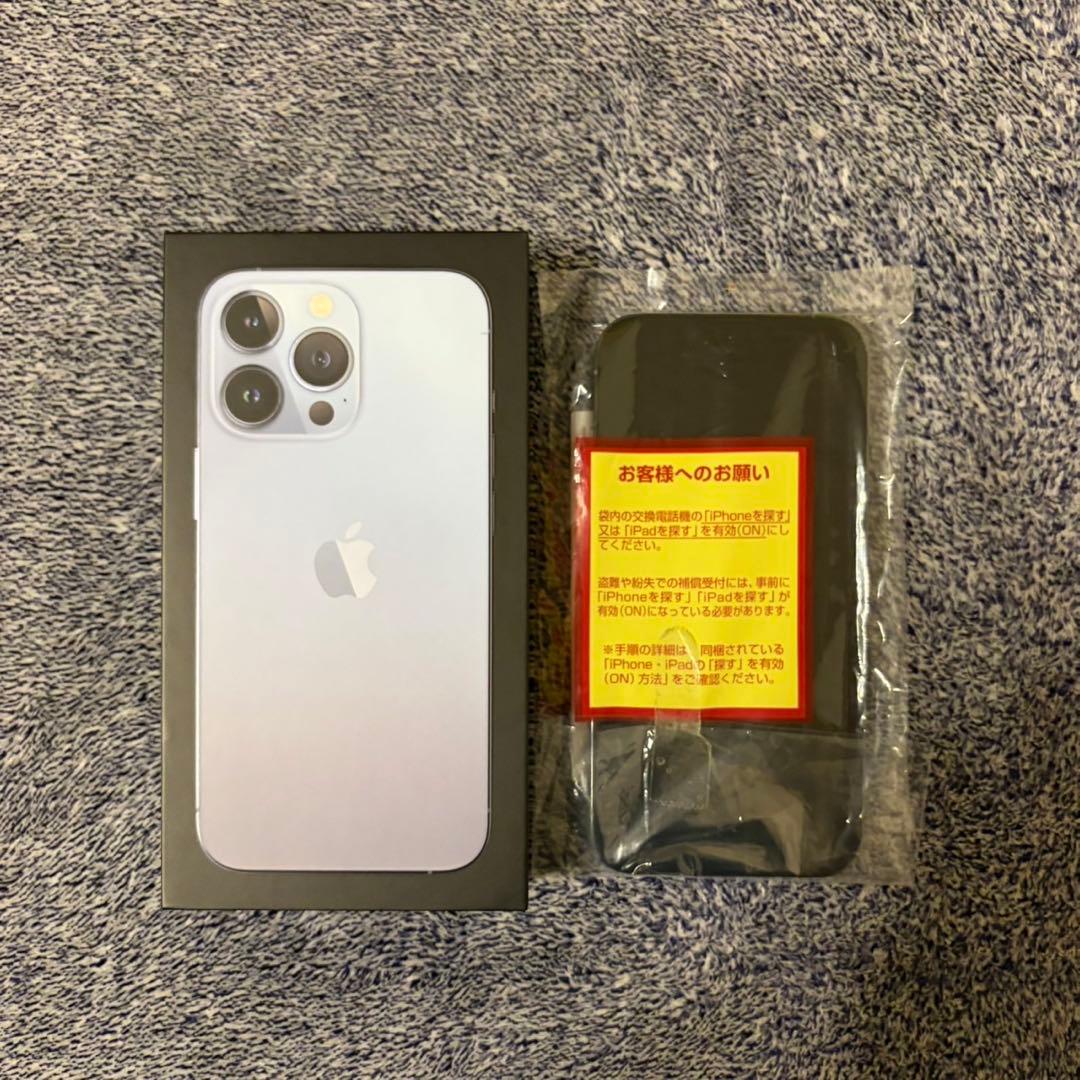 Apple iPhone 13 Pro 256GBシエラブルー SIMフリー本体