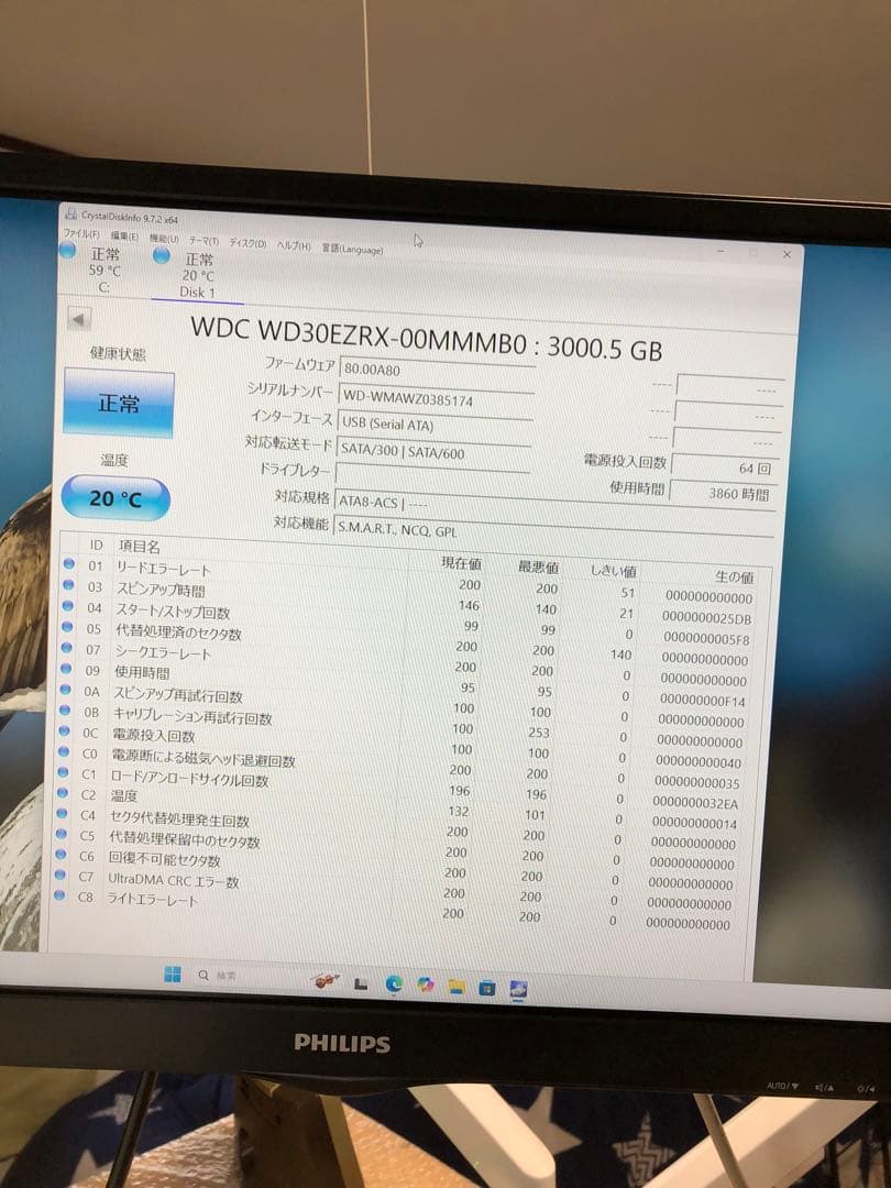 3.5インチ 3TB HDD WD_G使用時間 3860h 健康状態 正常