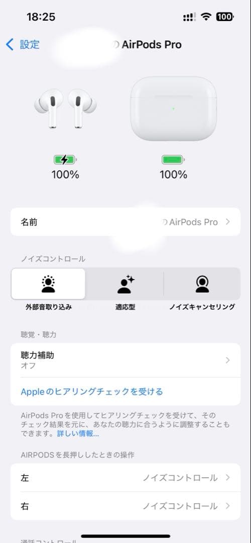 Airpods pro 第2世代 Lightning おまけケース付き