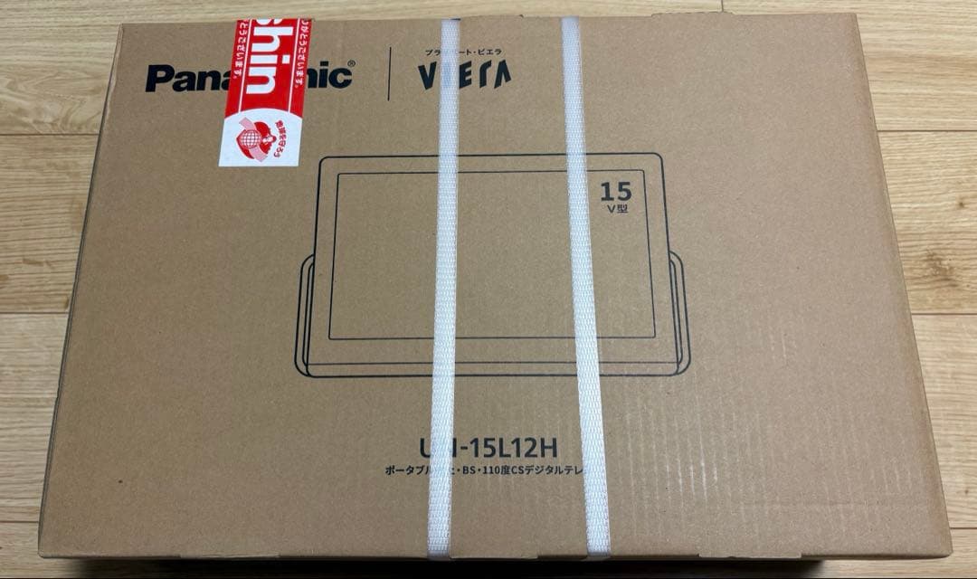 【新品未使用】Panasonic ポータブルテレビ UN-15L12H ビエラ