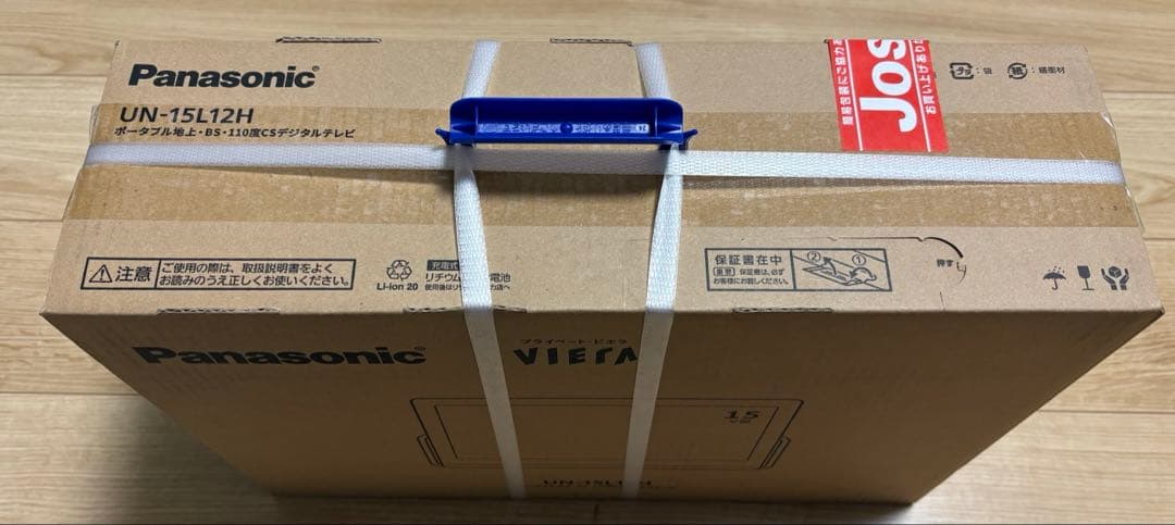 【新品未使用】Panasonic ポータブルテレビ UN-15L12H ビエラ