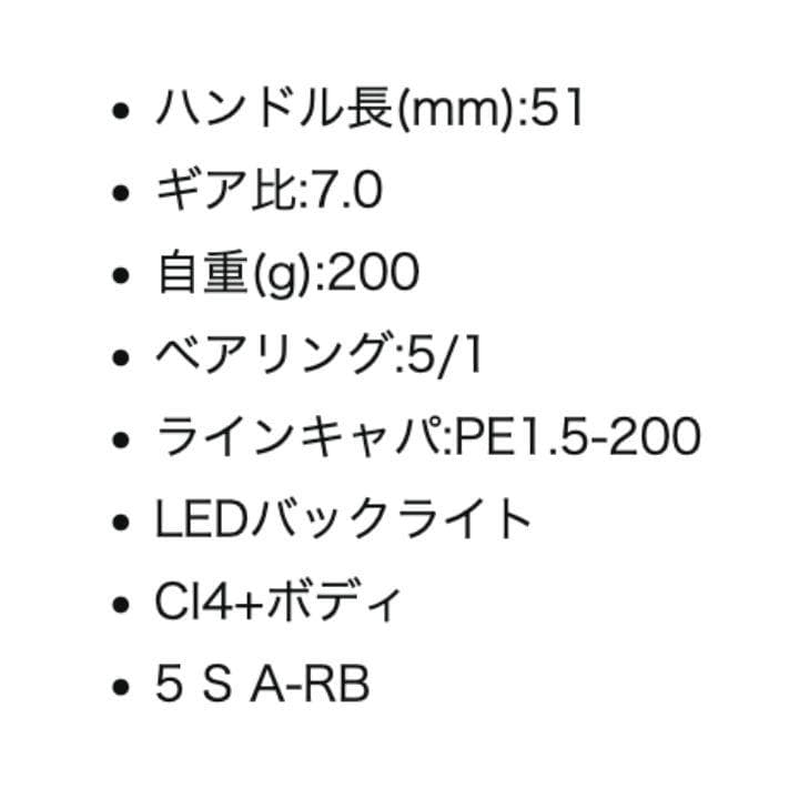 Shimano 16 グラップラー CT 151HG 左巻き リール 美品
