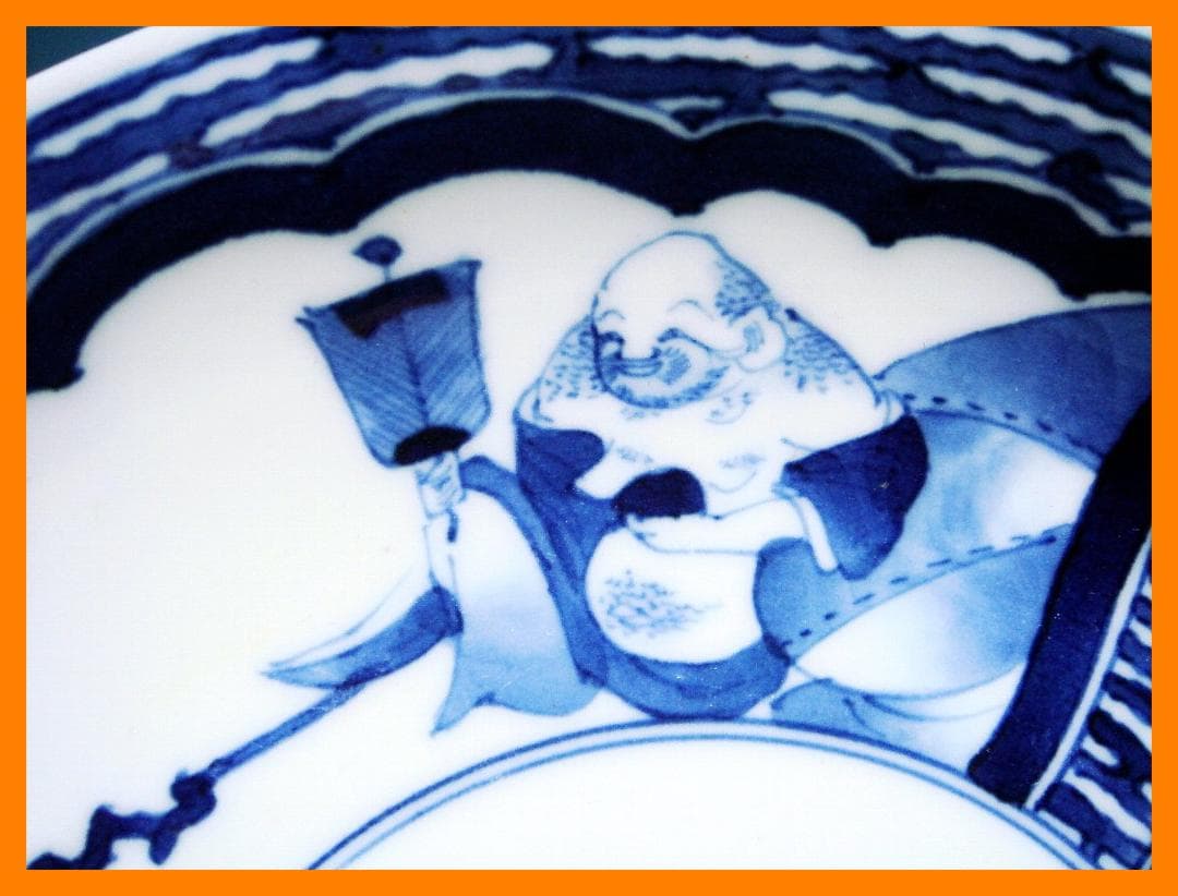 222『染付 恵比寿 大黒天 布袋 皿』　/骨董品 古美術 アンティーク 古玩