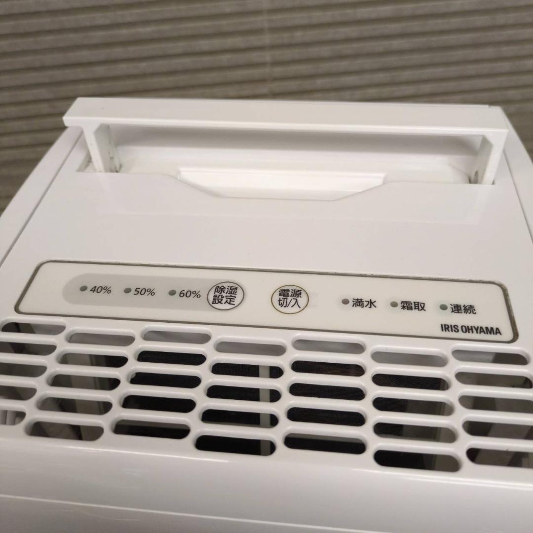 ☆アイリスオーヤマ　除湿機 コンプレッサー式 IJC-J56 2020年製