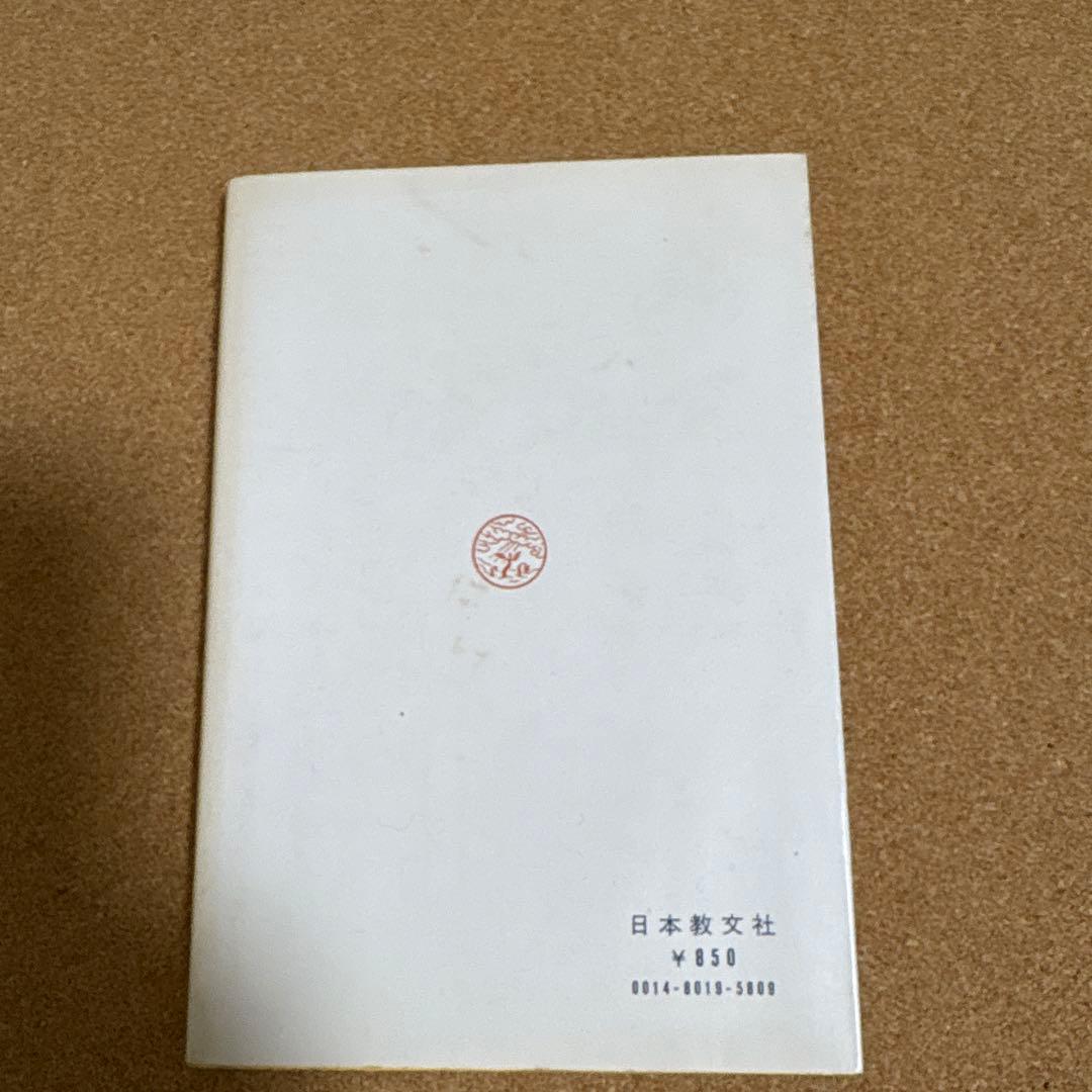 無限の宝庫を開く R・Ｅ・デーヴィス