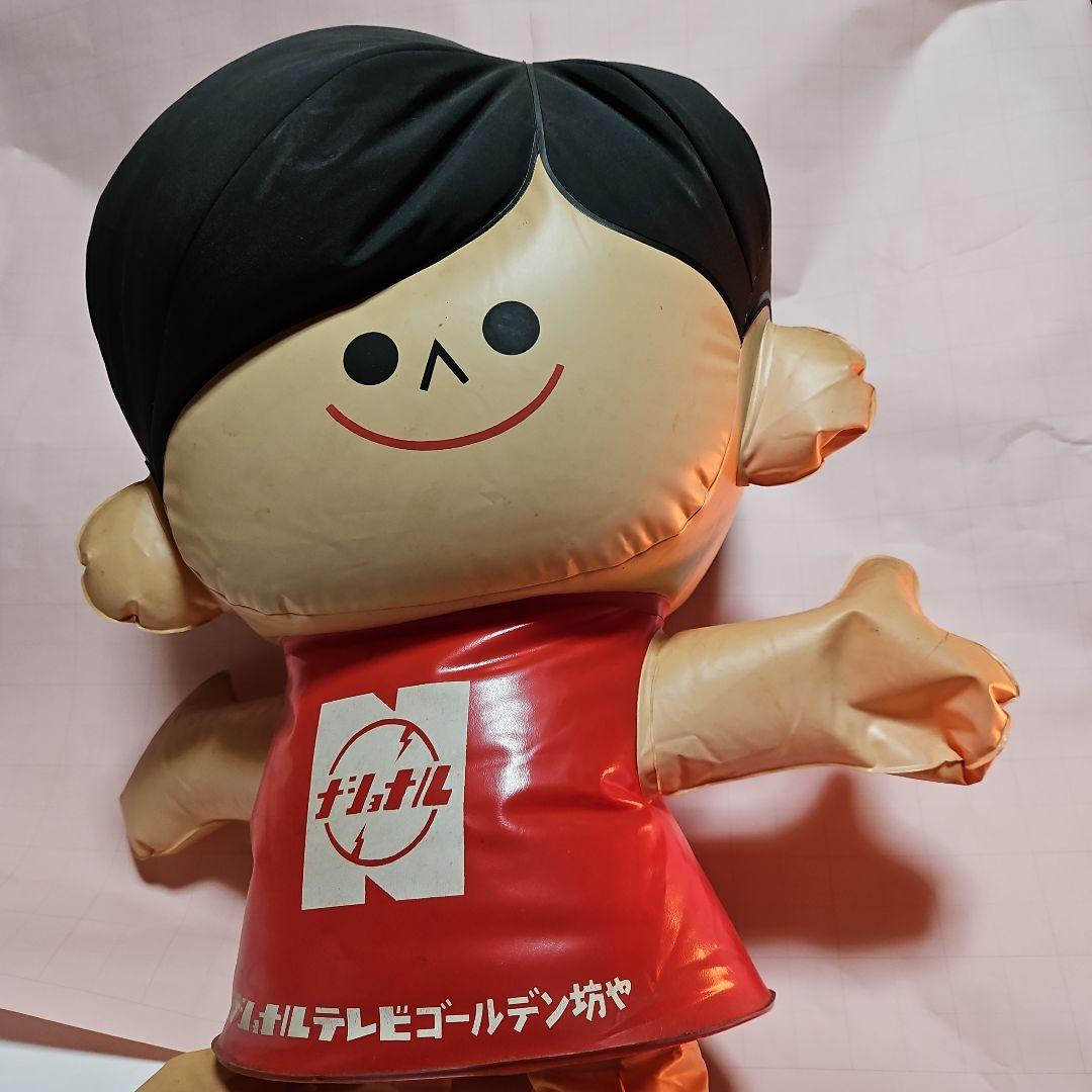 珍品　ナショナルテレビゴールデン坊や