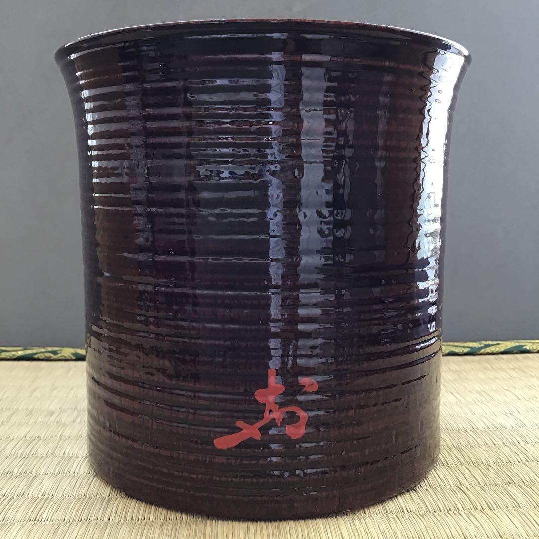 茶道具　竹節　棒ノ先建水　張貫師　村瀬玄之作　葆光斎書付　共箱　S125KS