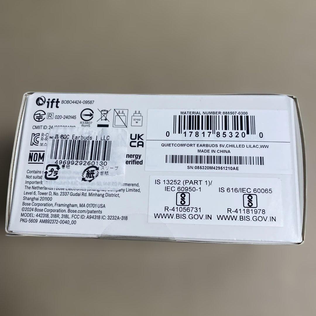 Bose QuietComfort Earbuds ワイヤレス イヤホン