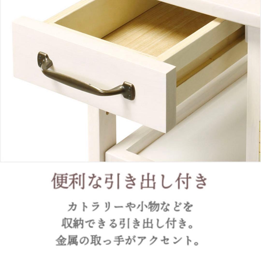 MIGNON キッチンワゴン ホワイト