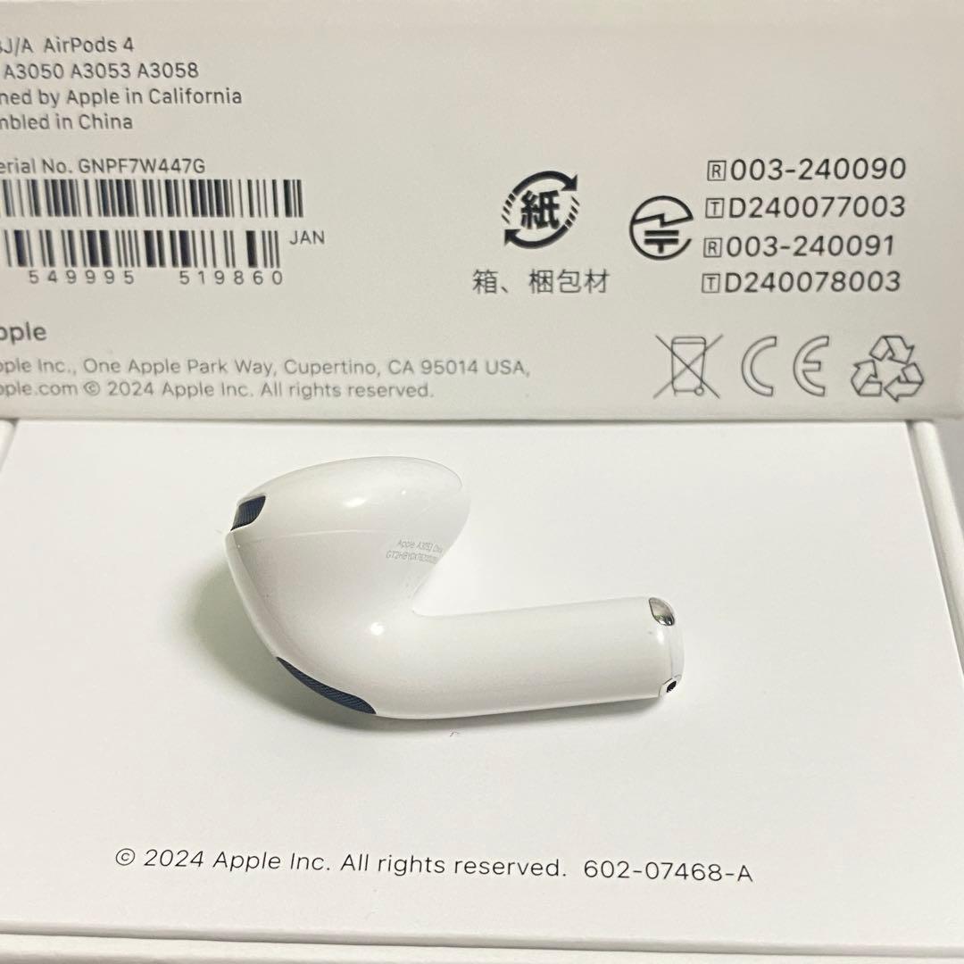 ［正規品］AirPods 4 第四世代 L アイポーズ　ANC 左耳