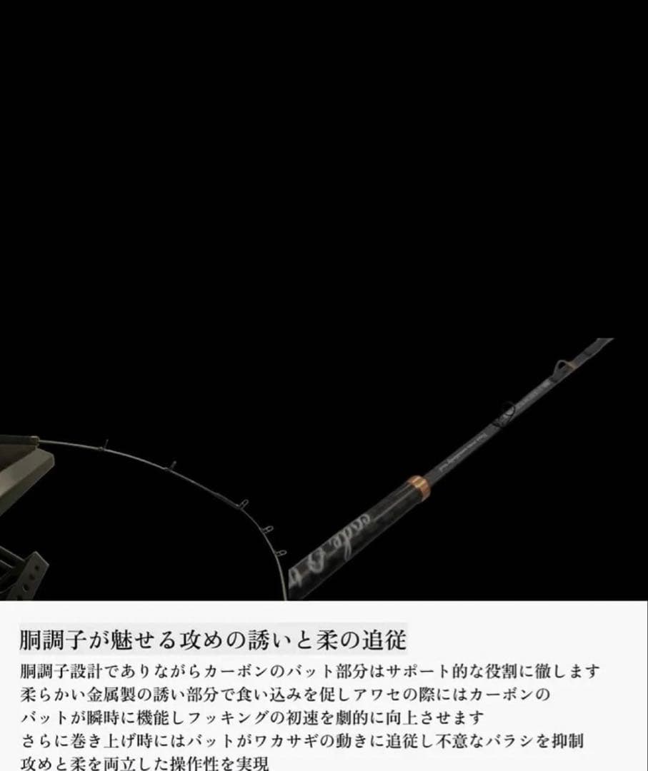 jjcostom トリガー　CREEK