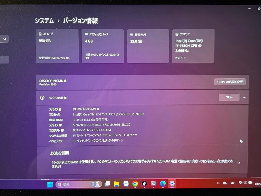 Dell Precision 5540 4K タッチ液晶