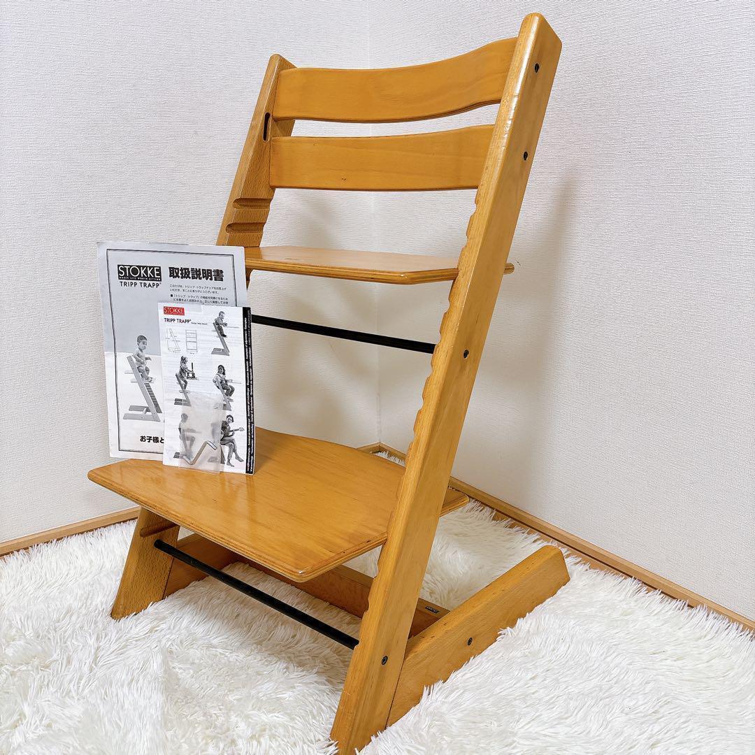 廃盤カラー♡ストッケトリップトラップ 木製　キッズハイチェア
