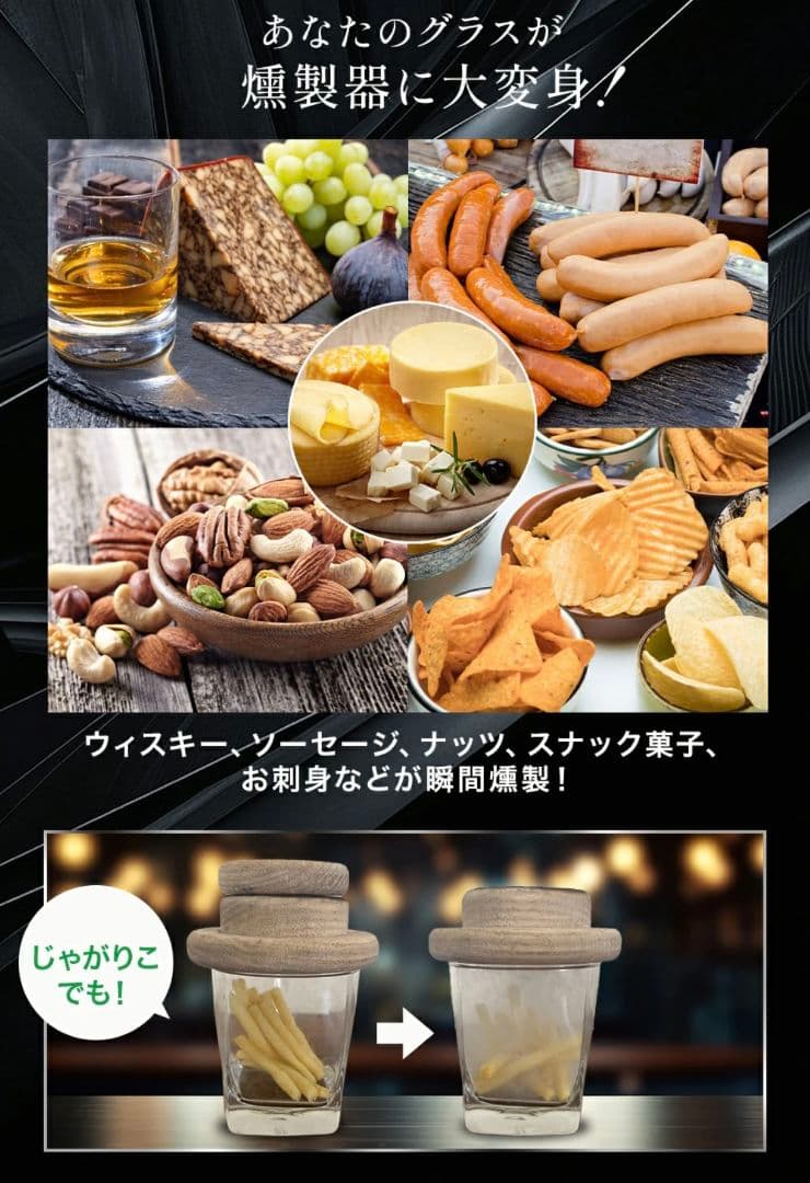 TARU HORIC グラストップスモーカー チップ４種 トーチ付き