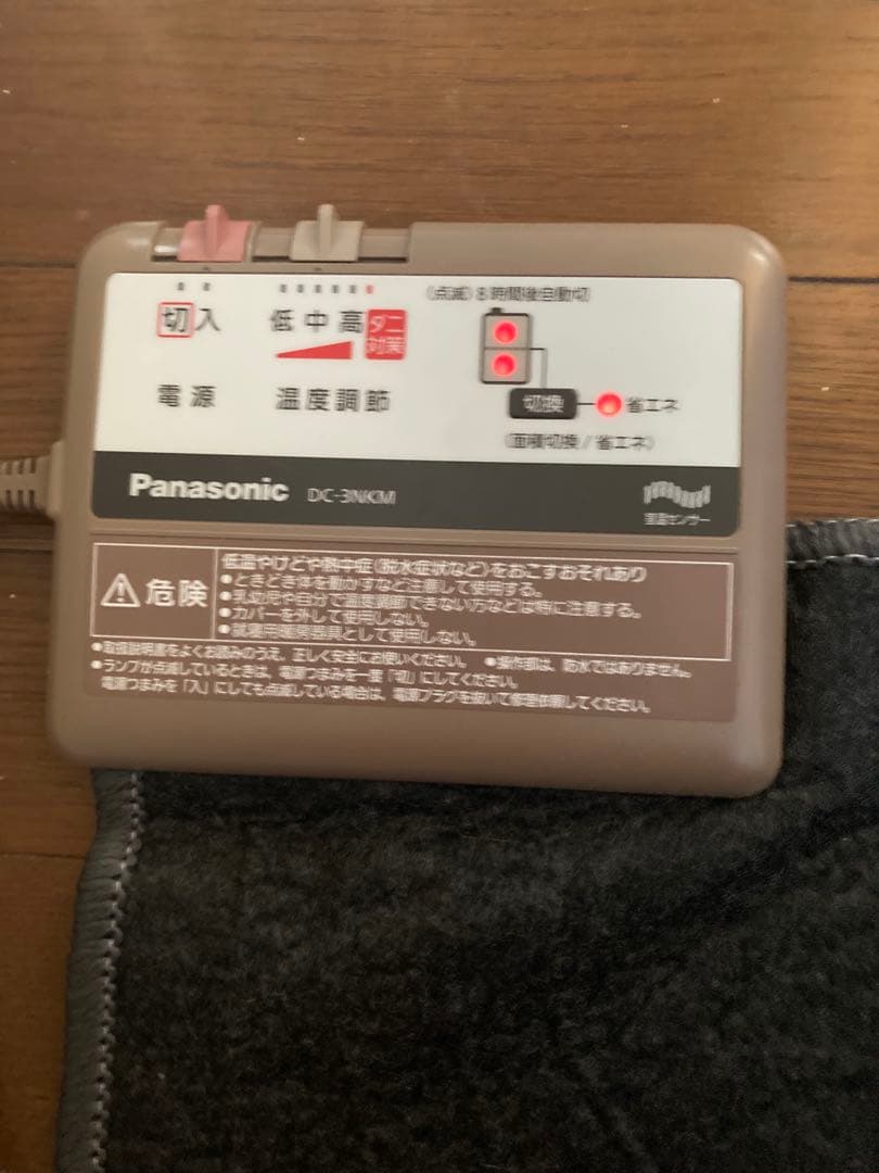 [12月10日迄の出品] パナソニック　ホットカーペット　3畳用　2021年製