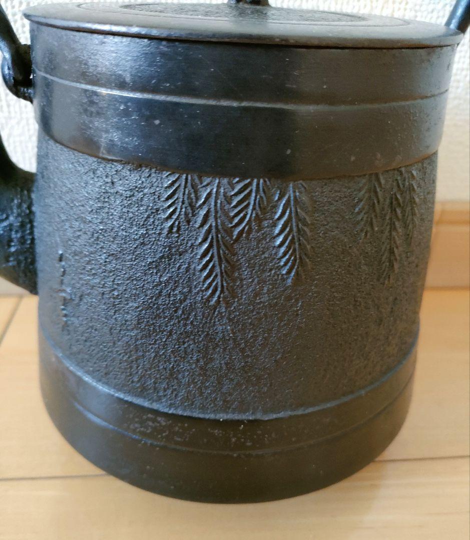 鉄瓶　美品　鉄器　約28cm