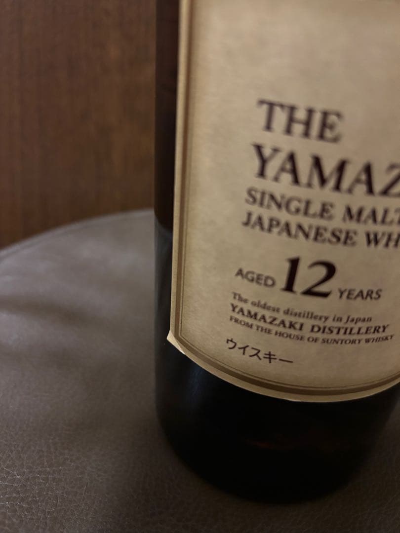 山崎12年　箱付き