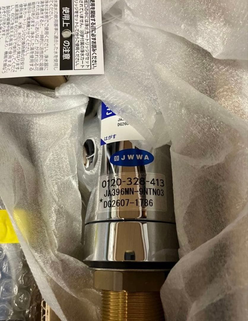 タカギ 未使用　水栓 ja396mn-9ntn03