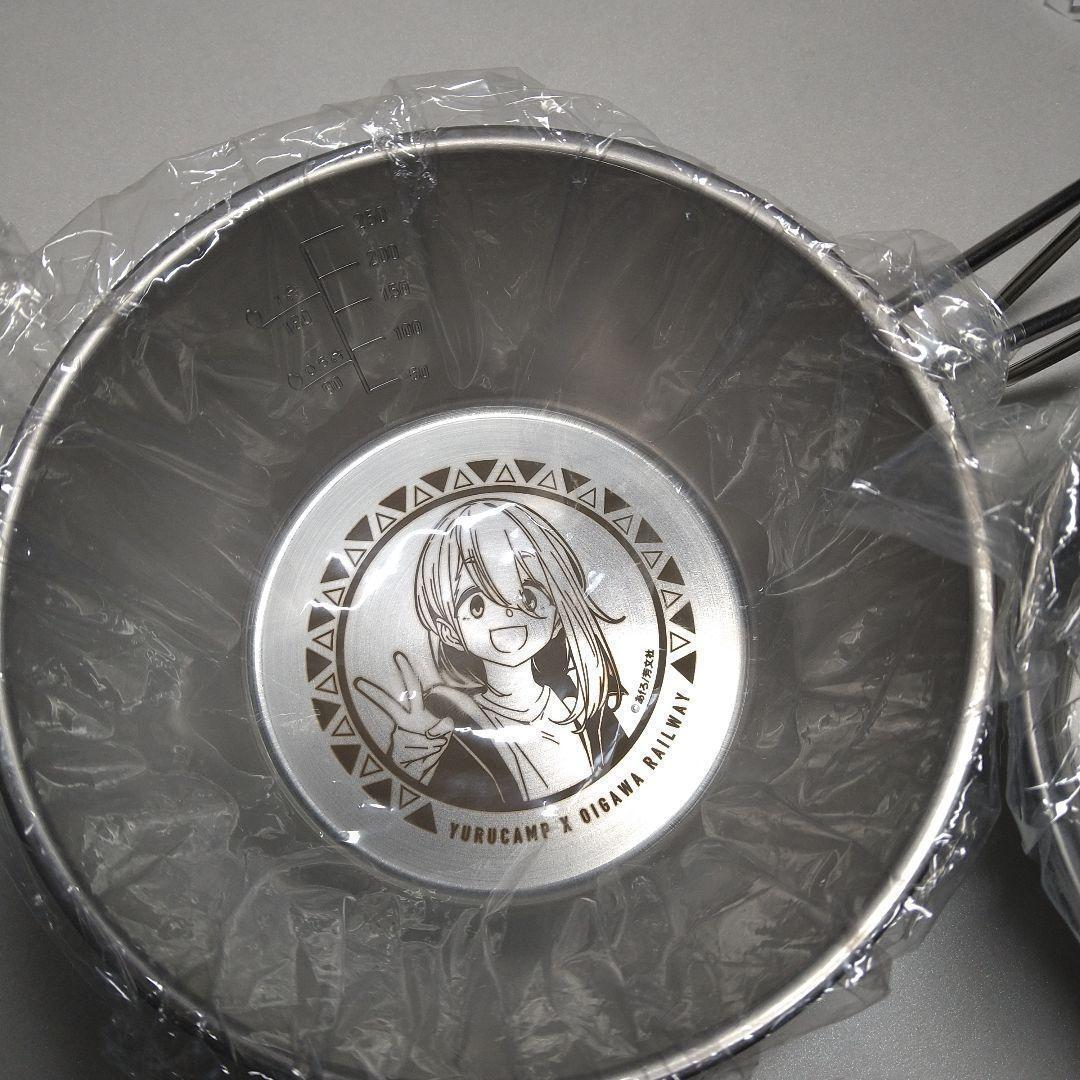 ゆるキャン△大井川鐵道 シェラカップ 各務原なでしこ 志摩リン　2個セット未開封