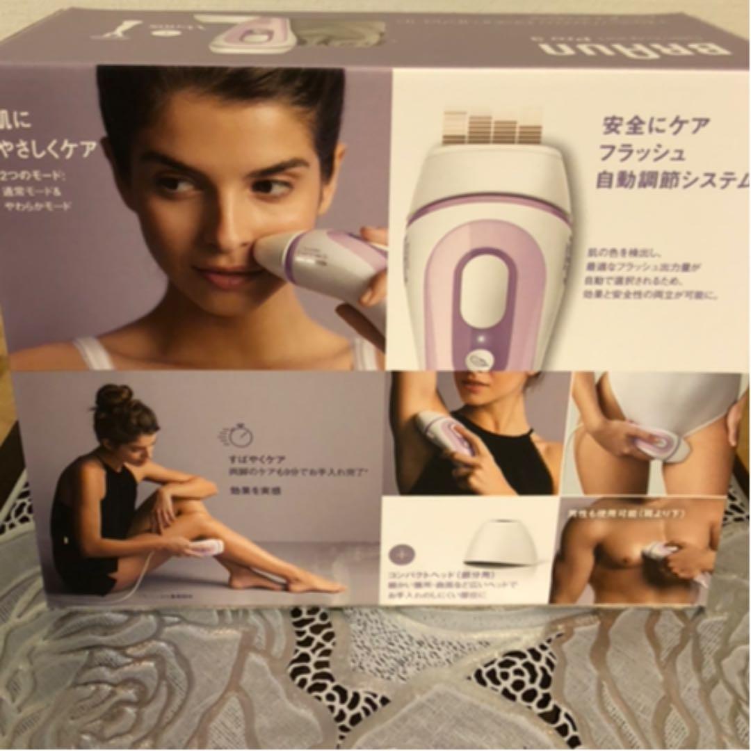 ブラウン シルクエキスパート 新品未開封　ヴィーナスシェーバー/ポーチ付属