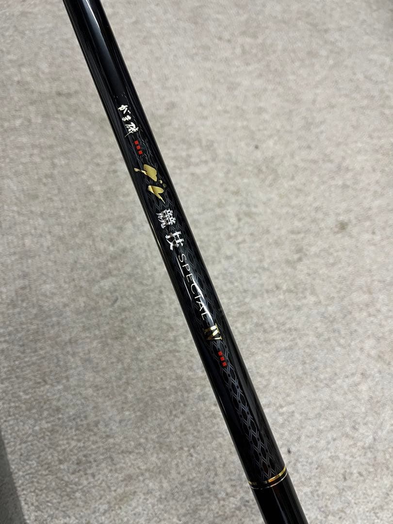 がま磯 グレ競技スペシャルIV 1.25-53