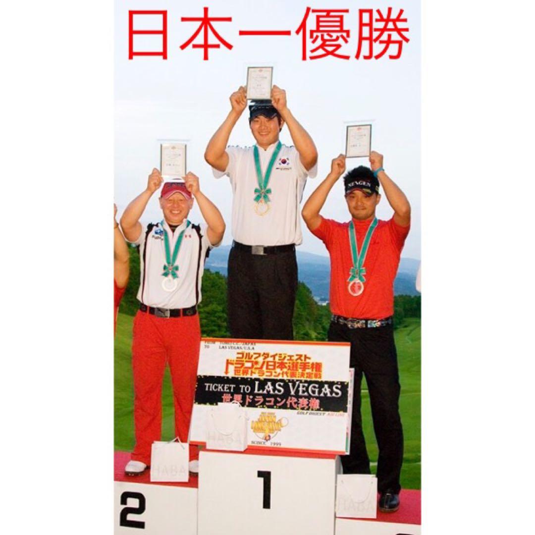 【新品】★ドラコン日本一シャフト! 三菱ケミカル ドラコン飛匠 R.SR.S.X