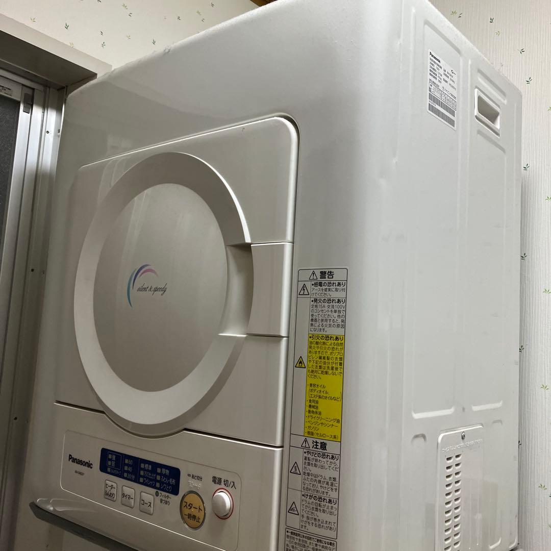Panasonic 電気式乾燥機 2014年製