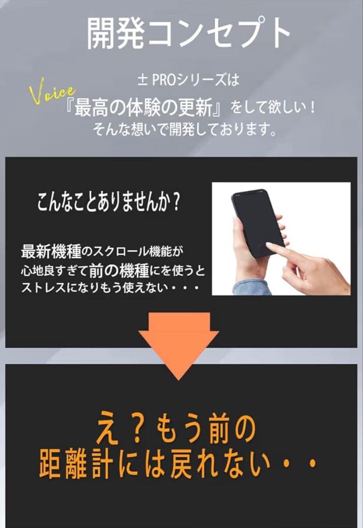 未開封　NINJOR GOLF NJ+PRO ゴルフ　レーザー距離計