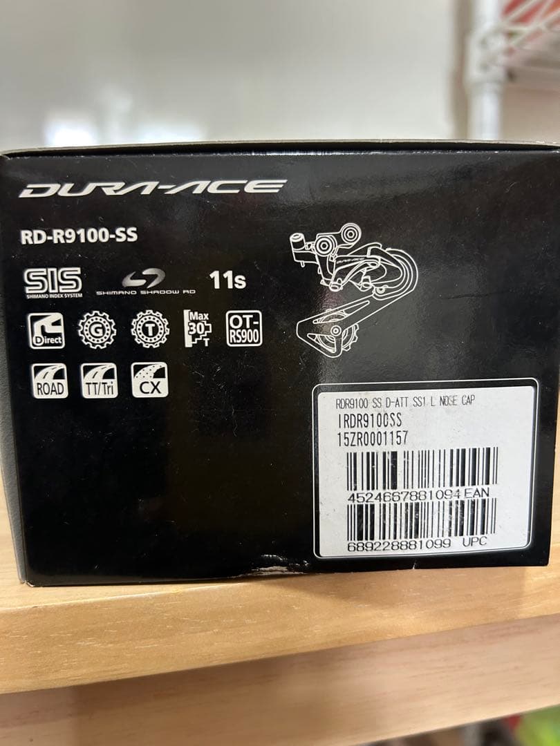 シマノデュラエース　ディレーラーフロント・リア　セット