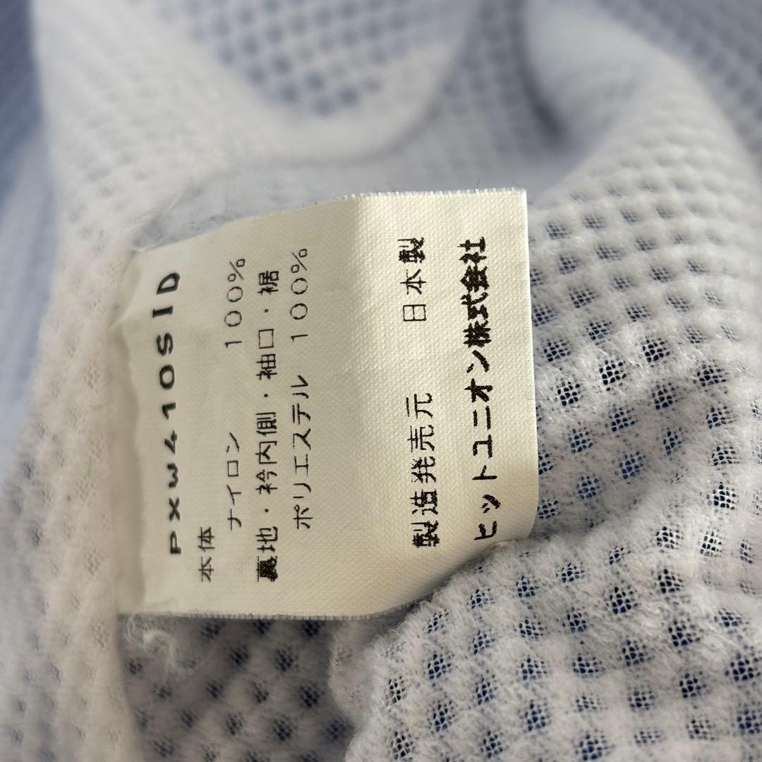 青黒 PUMA プーマ ヤマハ ジュビロ磐JUBILO ナイロンジャケット ML