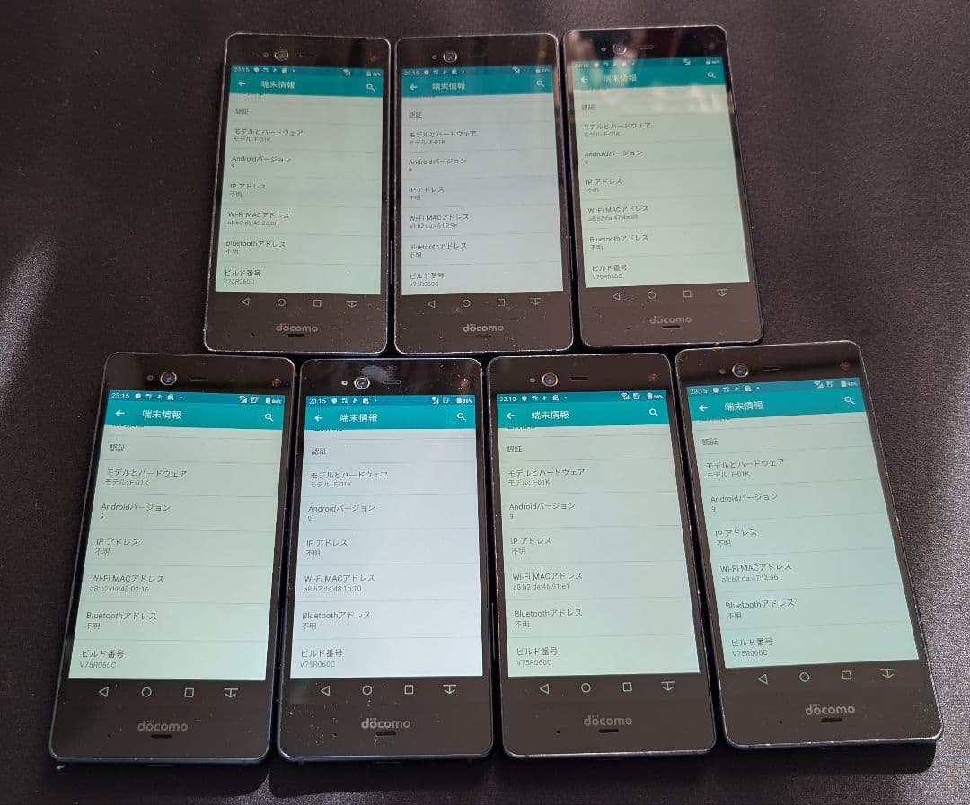 【中古】富士通 arrows NX F-01K 7台セット（その７）