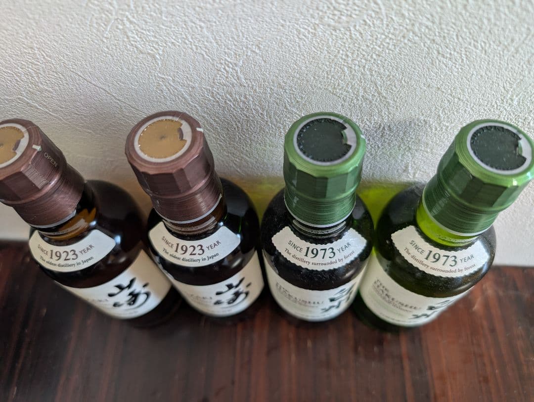 山崎ミニボトル白州ミニボトルセット