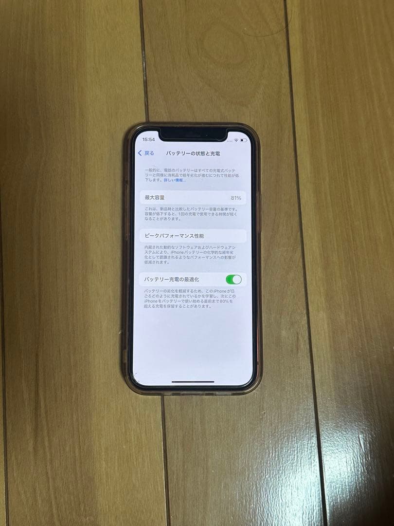 Apple iPhone 12 mini(赤) 64GB 充電ケーブル付き