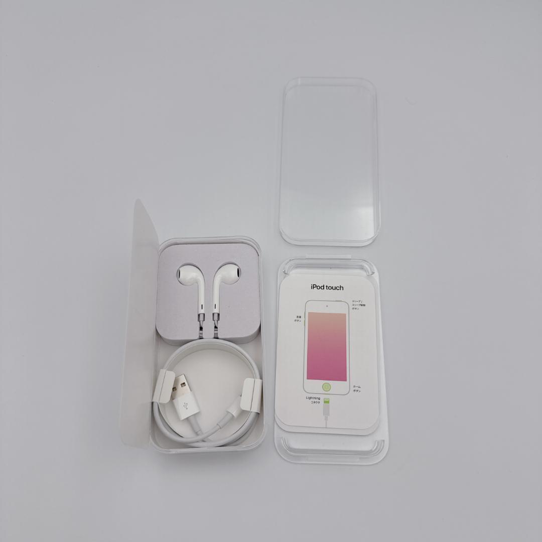 【極美品】Apple iPod touch 第7世代 MVJD2J/A ホワイト