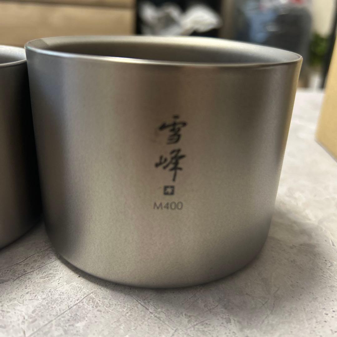 スノーピーク  peak スタッキングマグ雪峰