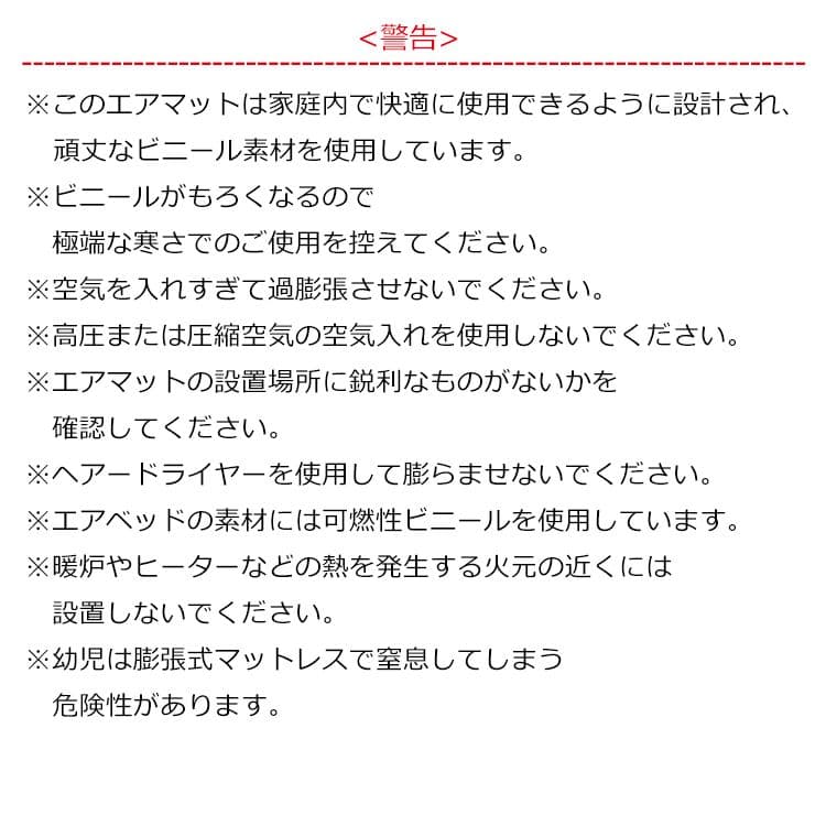 エアーベッドエアーマットダブル厚さ41cm熟睡