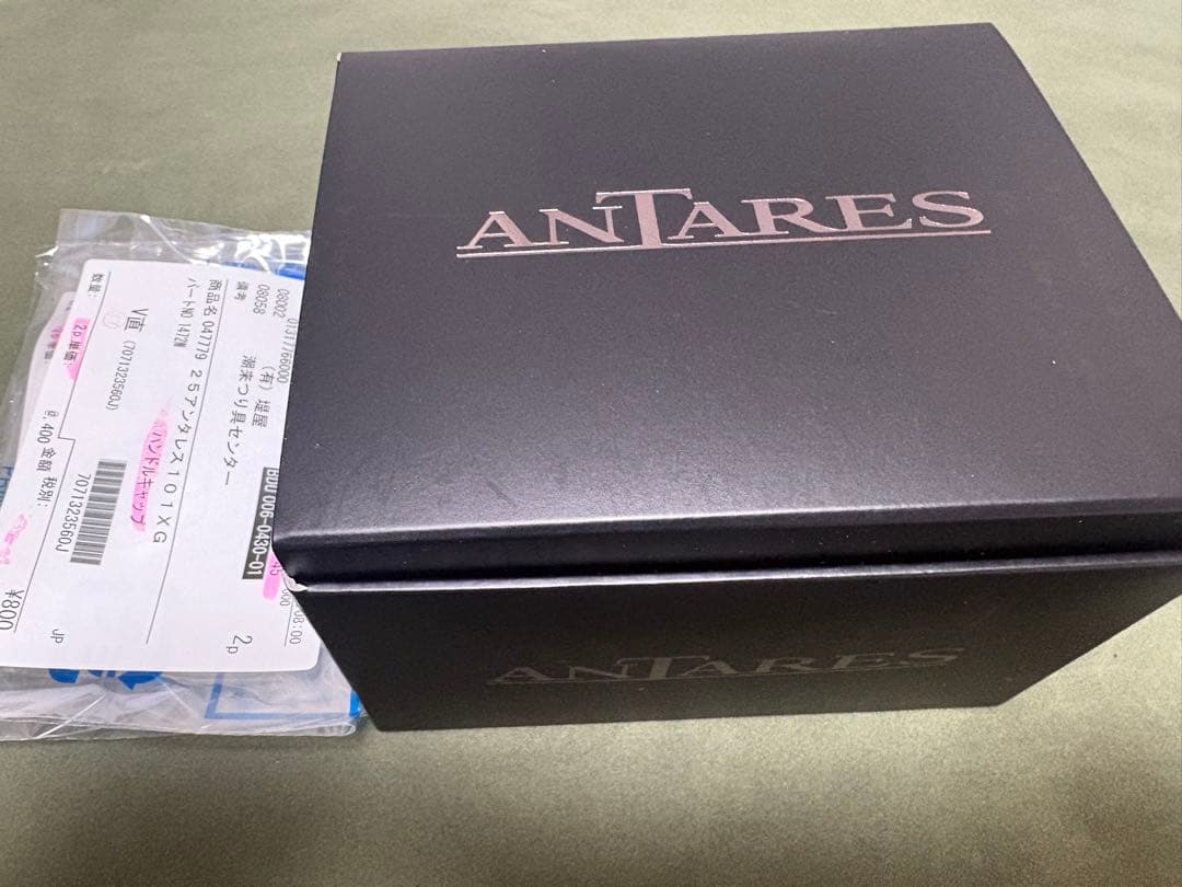 シマノ 25 アンタレス 101 XG 未使用品 (潮来つり具購入品)