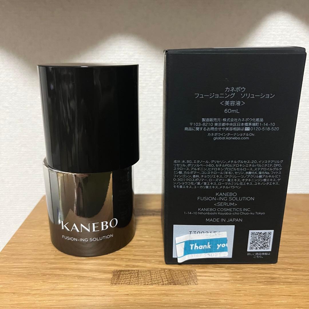 カネボウ　フュージョニングソリューション　導入美容液