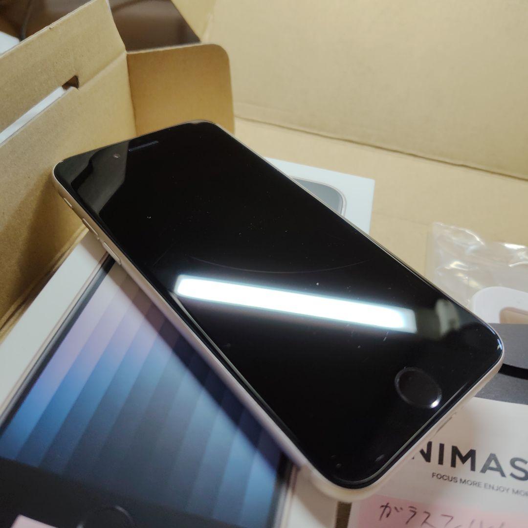 Apple iPhone SE(第3世代) 64GB